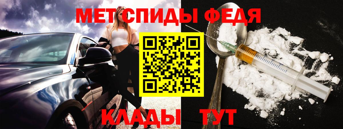 Строитель  Amphetamine 98%  Вход с VPN 