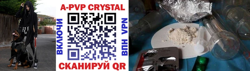 A-PVP СК  купить наркотики сайты  Строитель 