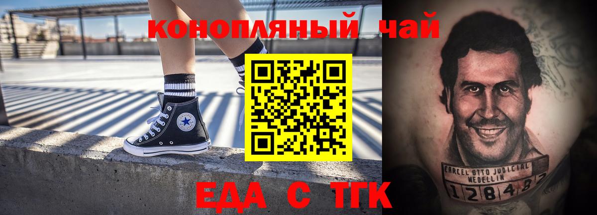 Строитель  Cannafood конопля  Вход с VPN 
