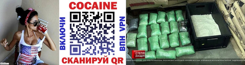 сколько стоит  Строитель  Cocaine 98% 