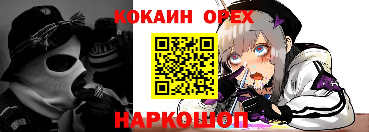 Cocaine 98% Строитель