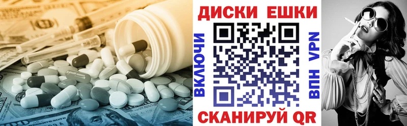 дарнет шоп  Строитель  ЭКСТАЗИ 99% 