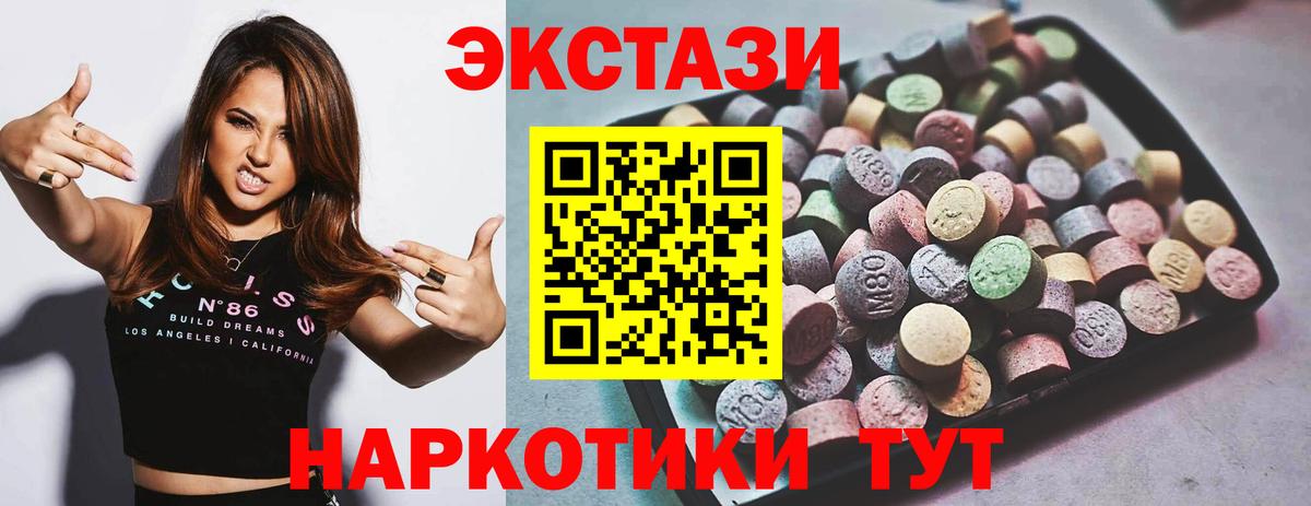 наркотики  Экстази 250 мг  Вход с VPN  Строитель  сайты даркнета какой сайт  Экстази 