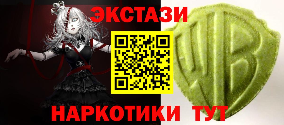 ЭКСТАЗИ VHQ Строитель
