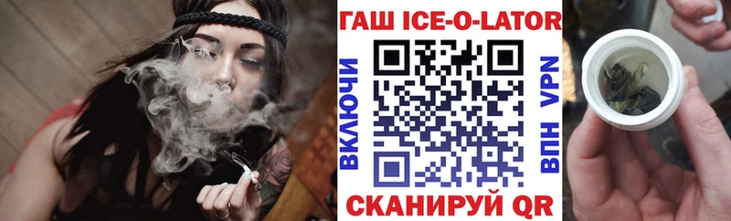 ГАШ хэш  Строитель 