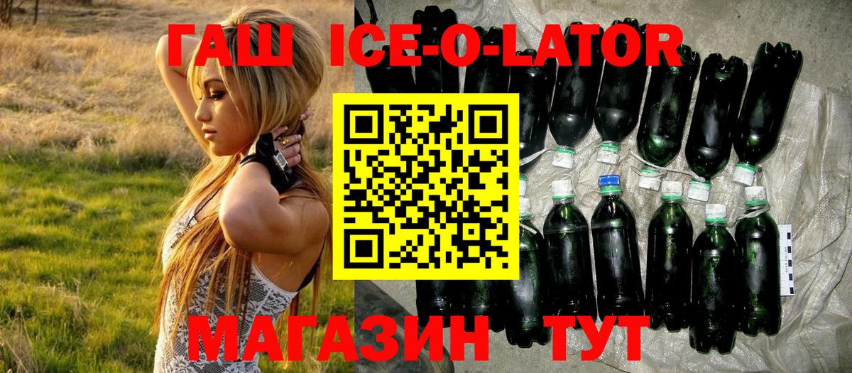 ГАШИШ гарик Строитель