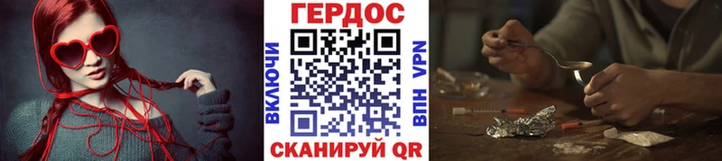 МЕГА Строитель Героин VHQ хочу