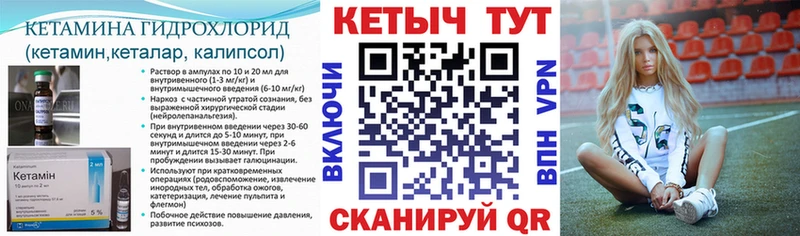 КЕТАМИН VHQ  Строитель 
