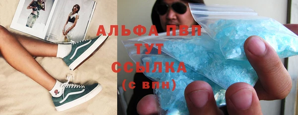 mdpv Алексин