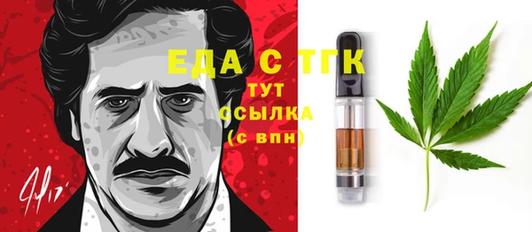 mdpv Алексин