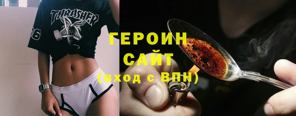 кокаин премиум Куйбышев