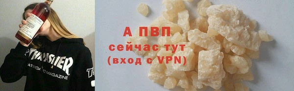меф Алексеевка