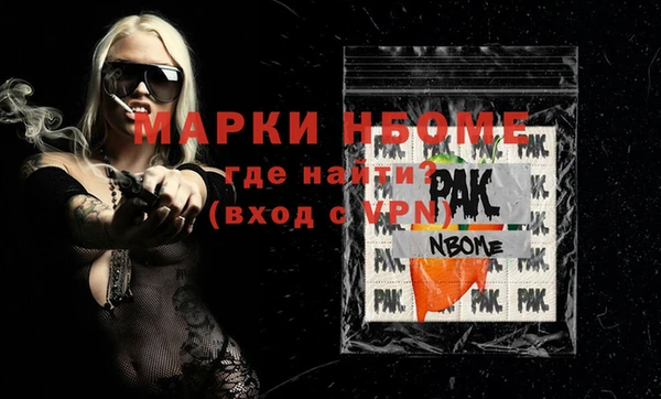 mdpv Алексин