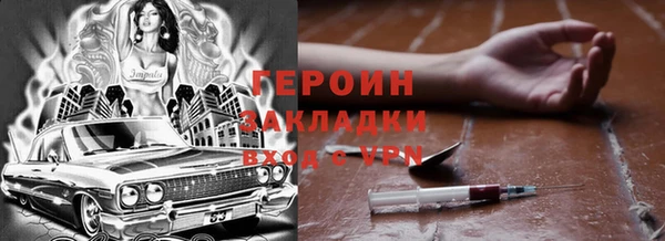 mdpv Алексин