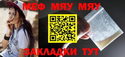 метамфетамин Канаш