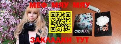 соль ск Камышлов