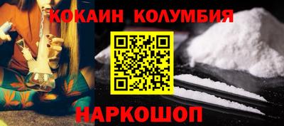 соль ск Камышлов