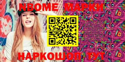метамфетамин Канаш