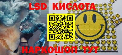 метамфетамин Канаш