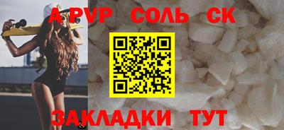 метамфетамин Канаш