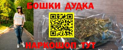 метамфетамин Канаш