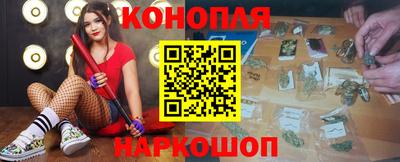метамфетамин Канаш