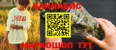 метамфетамин Канаш