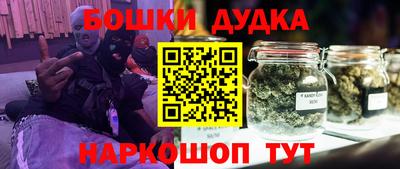 метамфетамин Канаш
