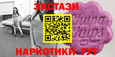 соль ск Камышлов