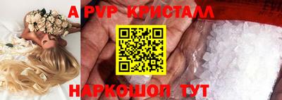 гидропоника Кандалакша