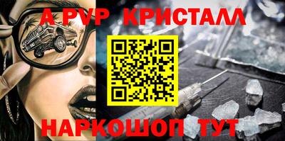 соль ск Камышлов