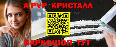 метамфетамин Канаш