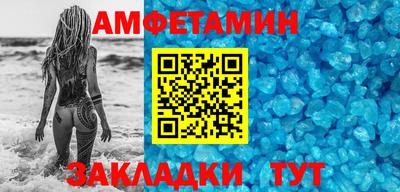 соль ск Камышлов