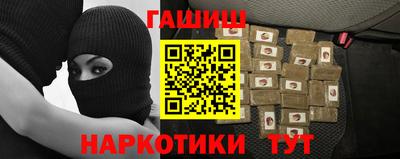 метамфетамин Канаш