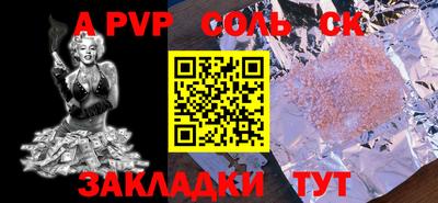 гидропоника Кандалакша