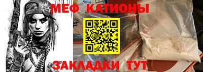 метамфетамин Канаш