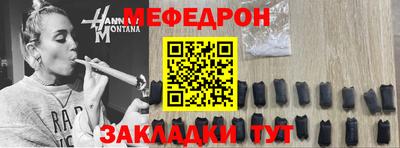 метамфетамин Канаш