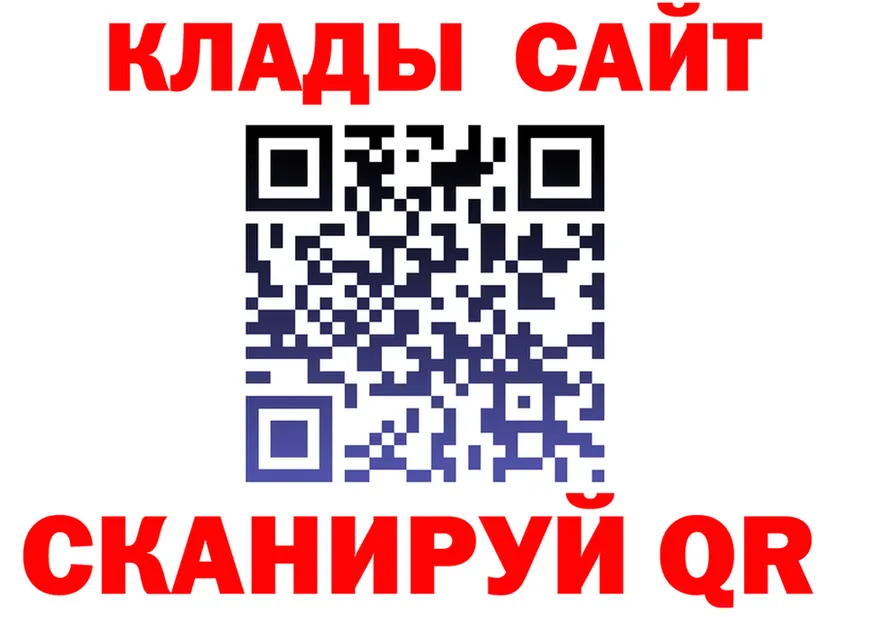 ГАШ Изолятор ссылка shop kraken Строитель