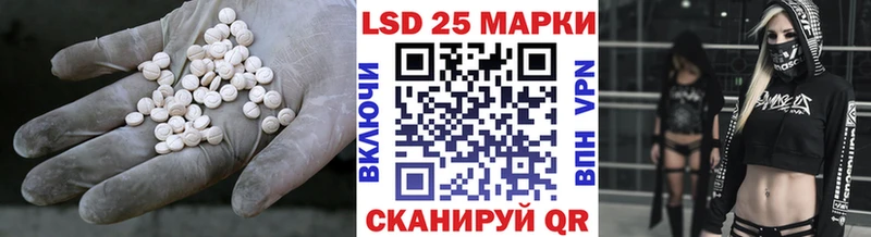 гидра рабочий сайт Строитель Лсд 25 экстази кислота