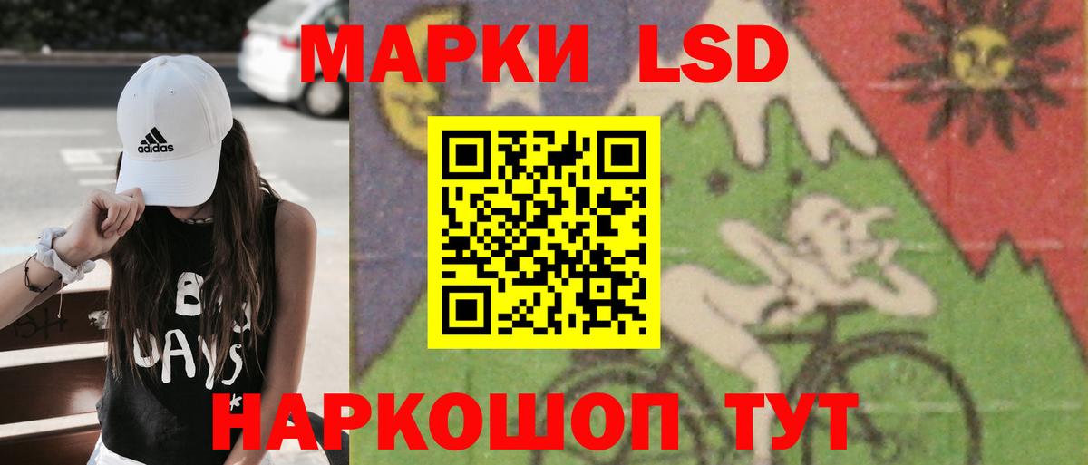 LSD-25 экстази кислота  LSD-25 экстази кислота  LSD-25 экстази  Строитель  Вход с VPN 