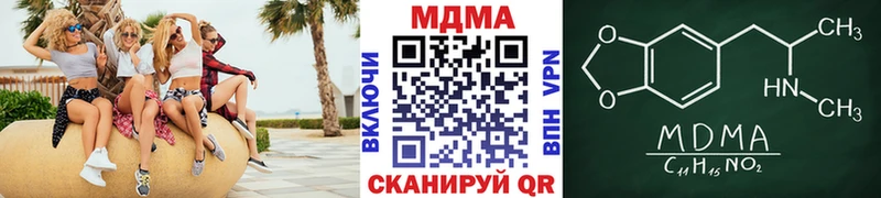 наркошоп  Строитель  МДМА Molly 