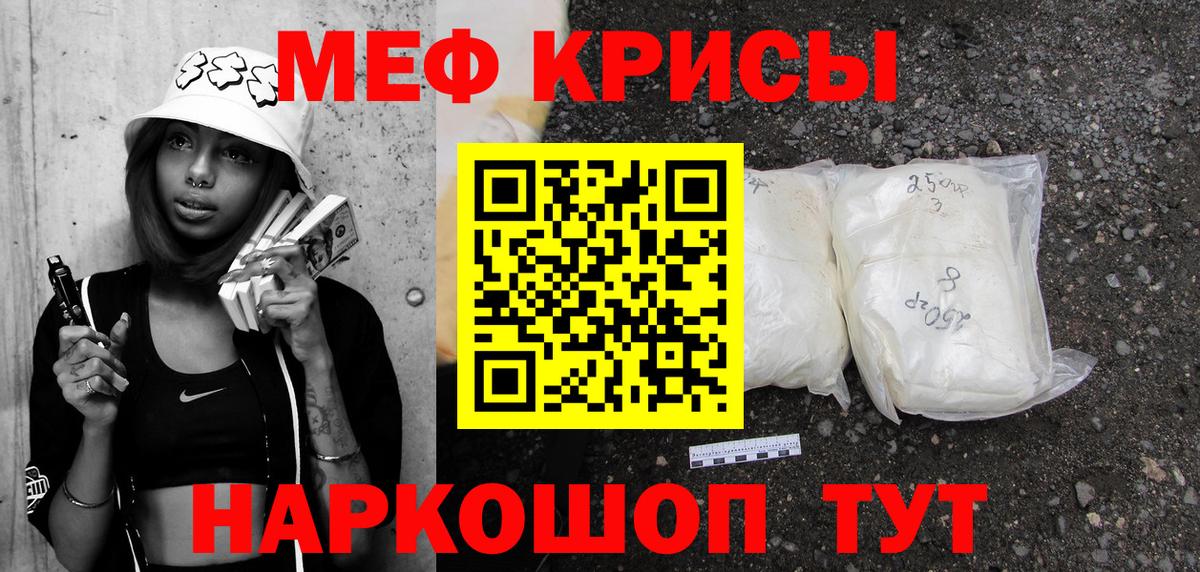 blacksprut ССЫЛКА  Вход с VPN  Меф мука  Строитель  Меф VHQ 
