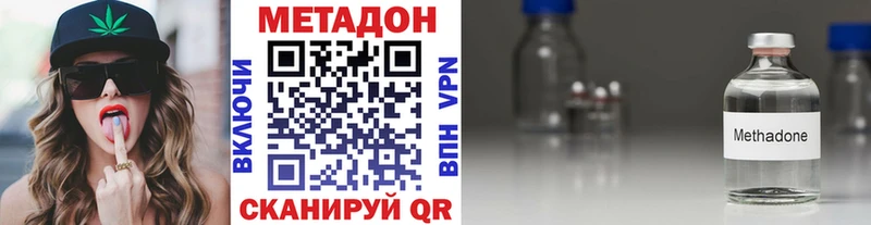 Метадон белоснежный  Строитель 
