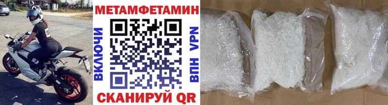 где купить   Строитель  МЕТАМФЕТАМИН Methamphetamine 