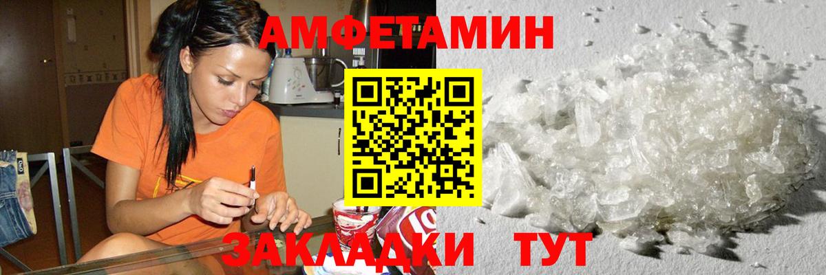 Строитель  Первитин мет  Вход с VPN 