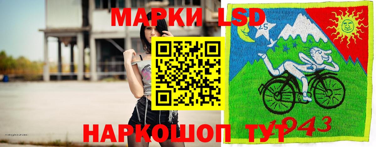 Марки N-bome 1500мкг  Марки N-bome 1500мкг  Строитель  Вход с VPN 