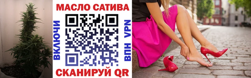 ТГК Wax  Строитель 