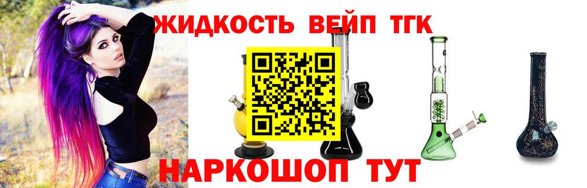 Строитель  ТГК Wax  Дистиллят ТГК Wax  blacksprut tor  Вход с VPN 