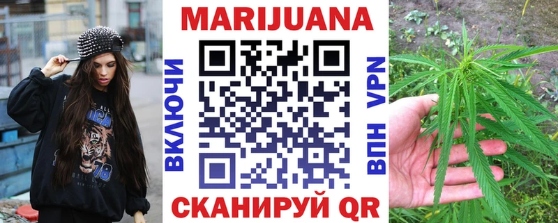 закладка Строитель Канабис семена