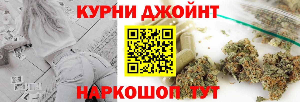 Канабис Amnesia  Марихуана SATIVA & INDICA  Канабис план  Строитель  Вход с VPN  Шишки марихуана индика 
